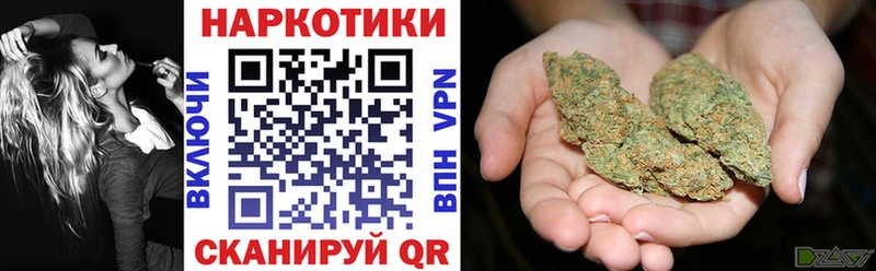 Виды наркотиков купить Геленджик Героин  APVP  МАРИХУАНА  МЕФ  COCAIN 
