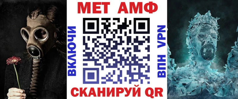 Amphetamine 97%  Геленджик 