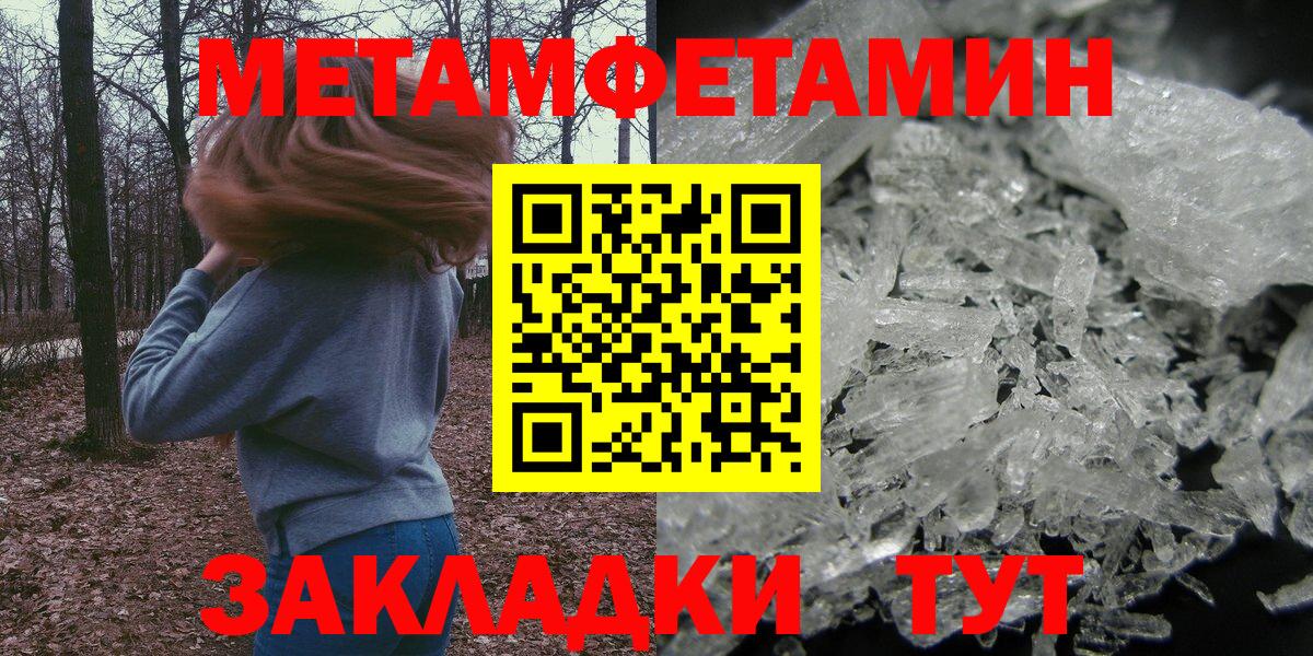 АМФЕТАМИН VHQ Геленджик