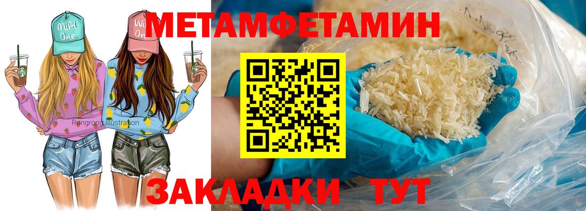 гидра сайт  АМФЕТАМИН VHQ  Вход с VPN  Геленджик 