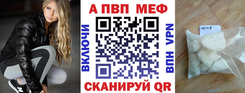 Alpha-PVP крисы CK  Геленджик 