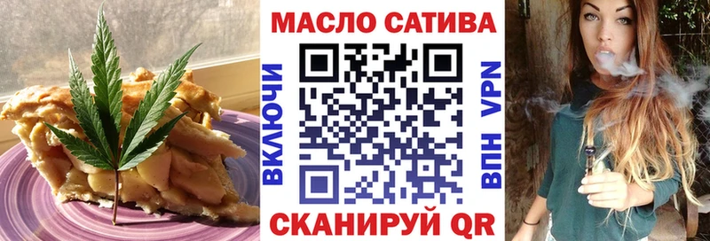 Canna-Cookies конопля  Геленджик 
