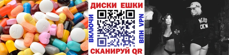 Ecstasy 280мг  Геленджик 