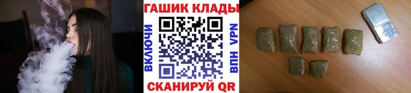 Гашиш убойный  darknet какой сайт  Геленджик  наркота 