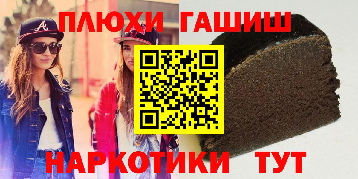 ГАШ AMNESIA HAZE  Гашиш  ГАШ ice o lator  Геленджик  Вход с VPN 