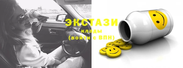 шишки Алексин