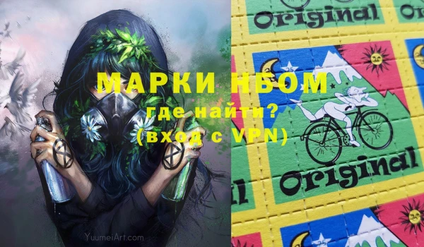 спайс Алзамай