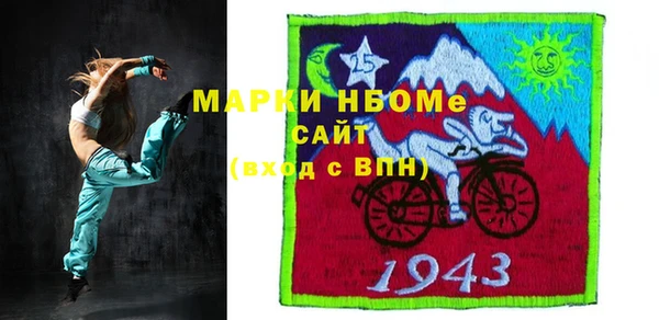 амфетамин Алексеевка