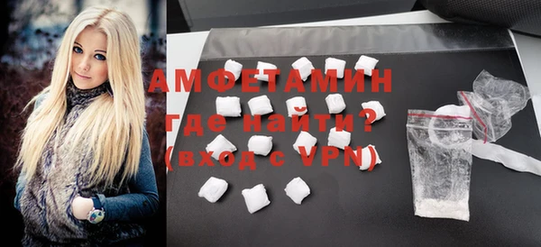 амфетамин Алексеевка