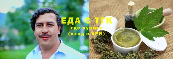 амфетамин Алексеевка