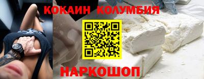 героин Нальчик