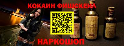 героин Нальчик