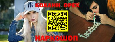 героин Нарткала