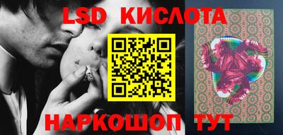 героин Нарткала