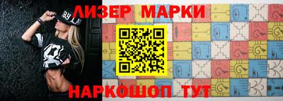 apvp Наро-Фоминск