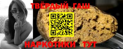 героин Нарткала