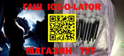 героин Нарткала