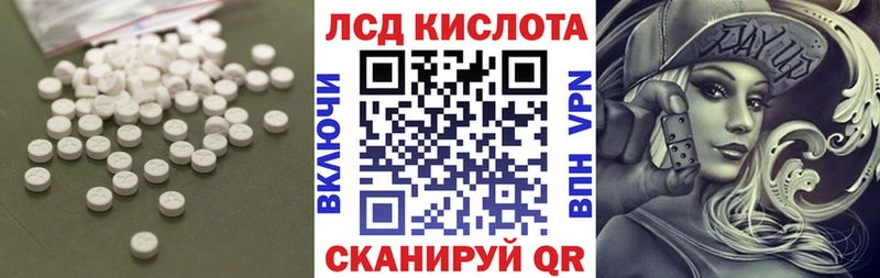 Лсд 25 экстази ecstasy  blacksprut   Геленджик 