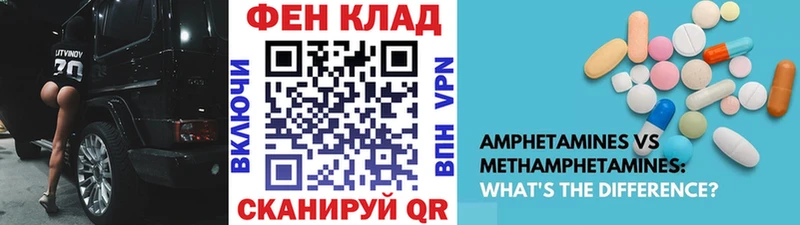 что такое   MEGA ссылка  МЕТАМФЕТАМИН винт  Геленджик 