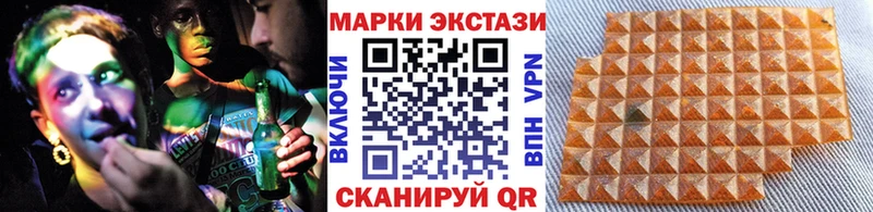 Марки N-bome 1,5мг  Геленджик 
