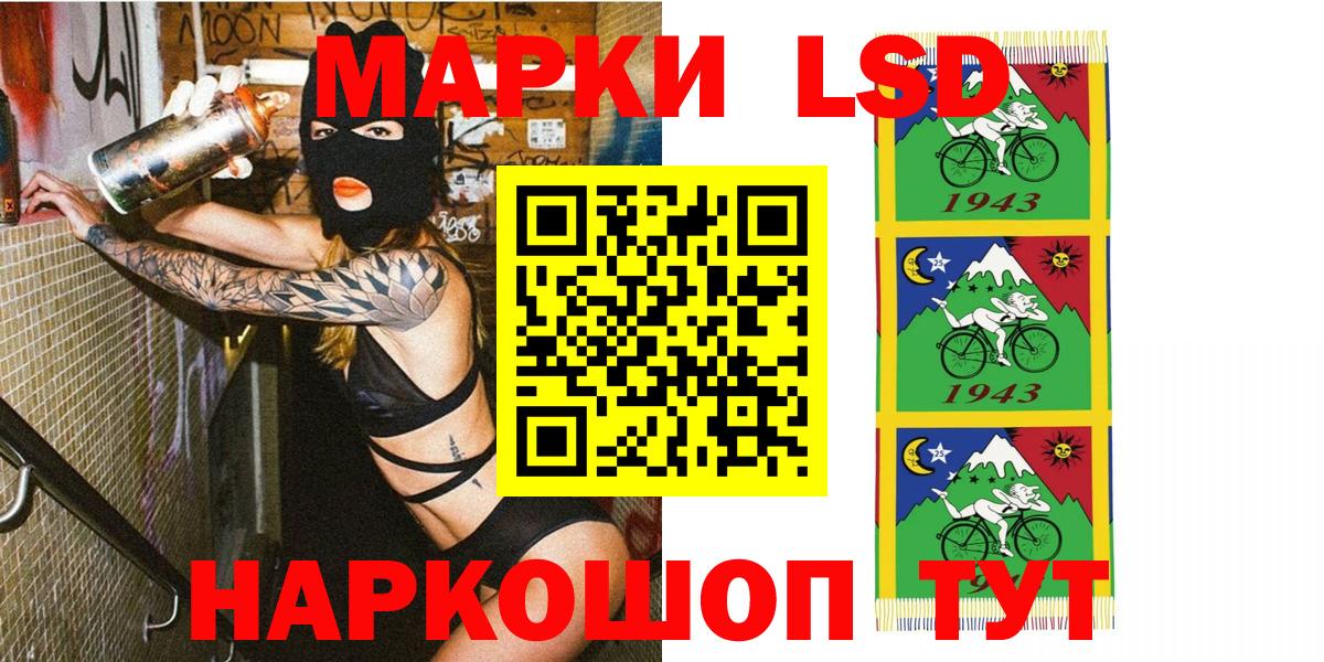 Марки 25I-NBOMe 1,8мг Геленджик