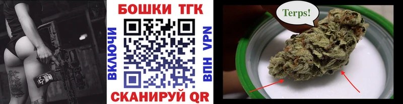 OMG сайт  Геленджик  Канабис индика 
