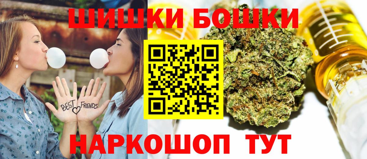 Каннабис OG Kush  Вход с VPN  Конопля OG Kush  Геленджик 